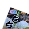 Mochi ryżowe ciasteczka z zieloną herbatą 210 g