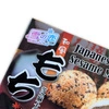 Mochi ryżowe ciasteczka z sezamem 210 g