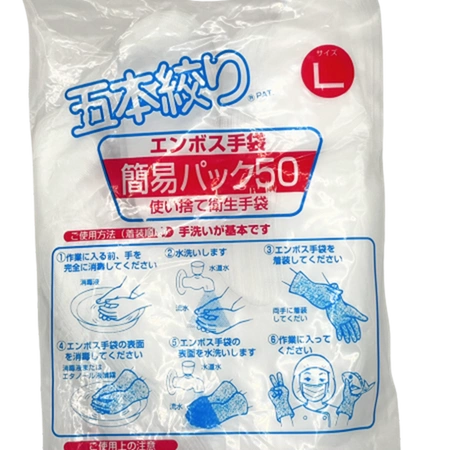 Rękawice do sushi 50 szt.– rozmiar L