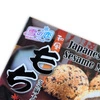 Mochi ryżowe ciasteczka z sezamem 210 g