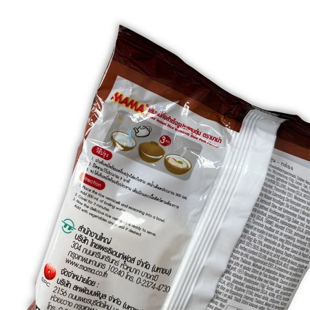 Zupka ryżowa Vermicelli z wieprzowiną 50g