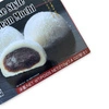Mochi ryżowe ciasteczka z czerwoną fasolą 210 g