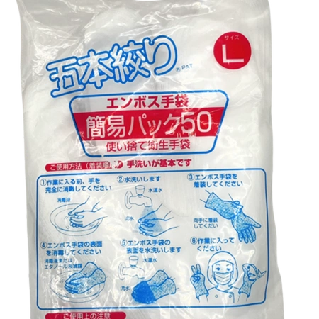 Rękawice do sushi 50 szt.– rozmiar L