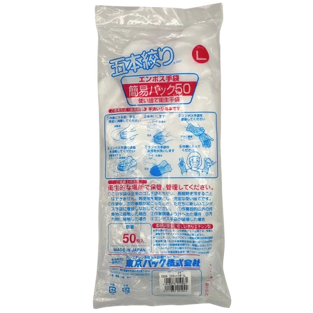 Rękawice do sushi 50 szt.– rozmiar L